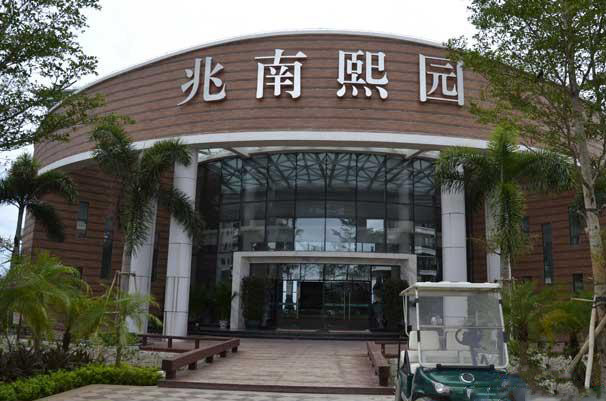 营销中心 