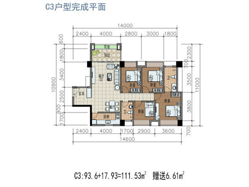 C3户型 