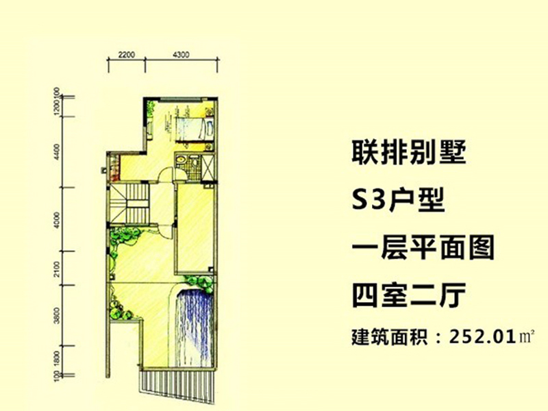联排别墅S3户型 