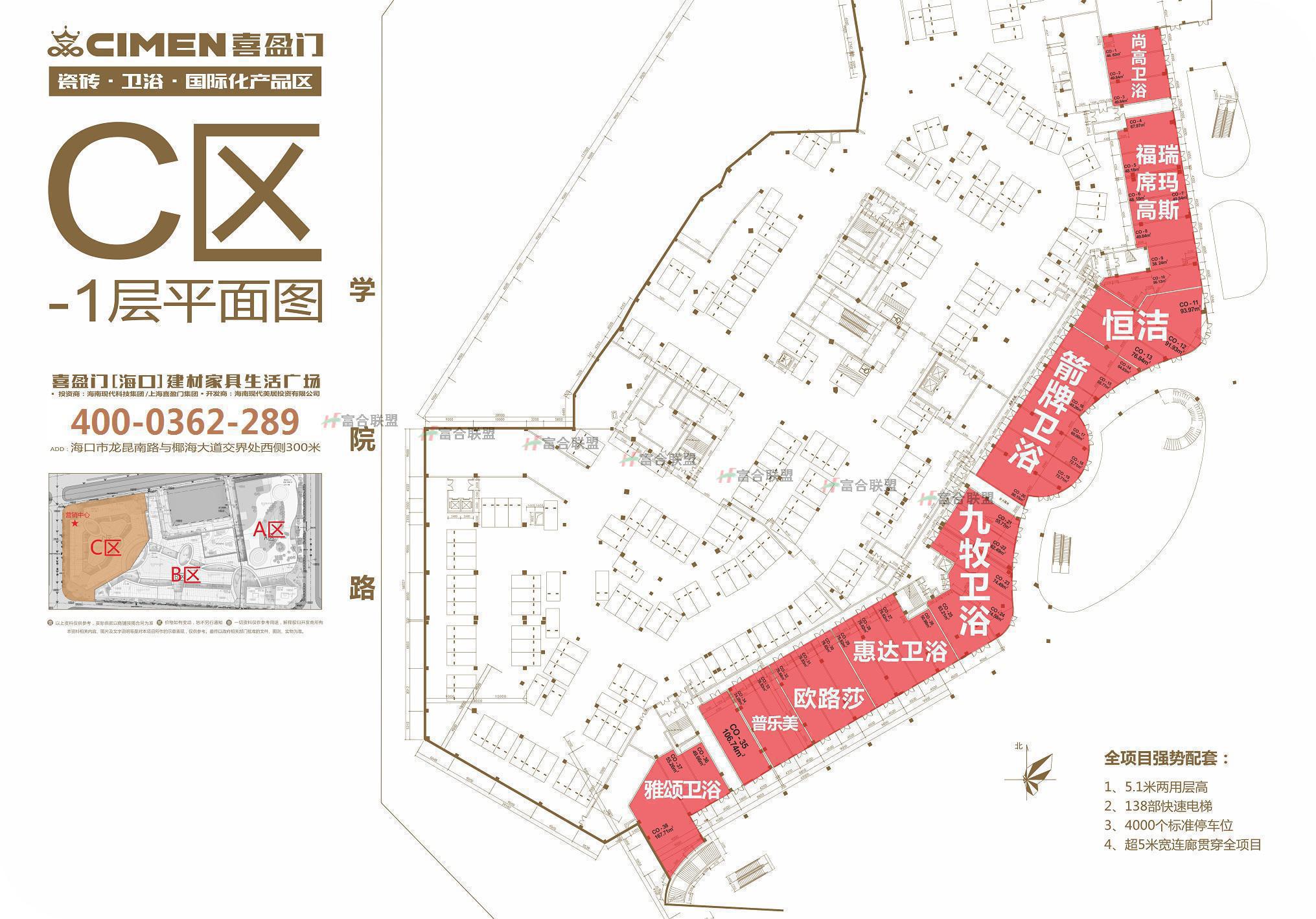 C区 -1层平面图.jpg 