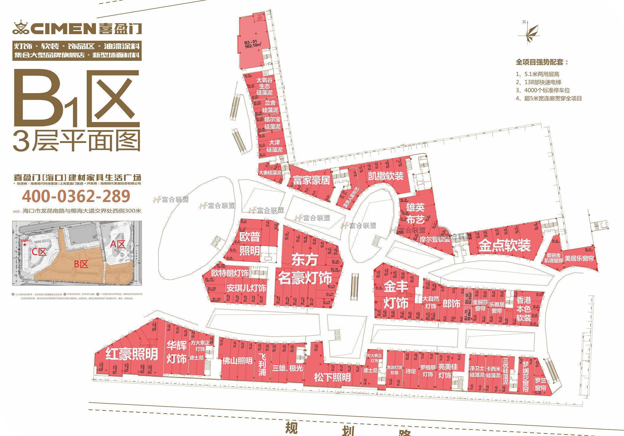 B区地上T3平面图3.jpg