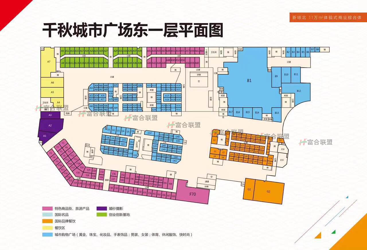 东一层平面图.jpg