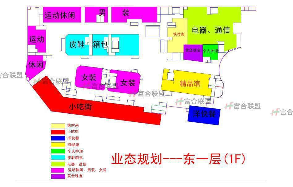 业态规划——东一层.jpg 