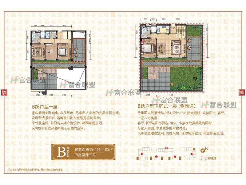 户型平面图 ...jpg