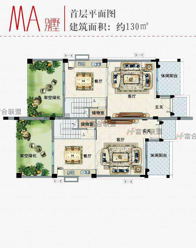 MA别墅户型2室4厅130㎡.jpg