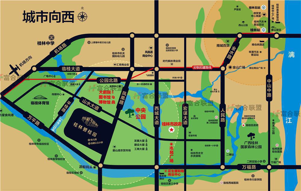 桂林碧桂园