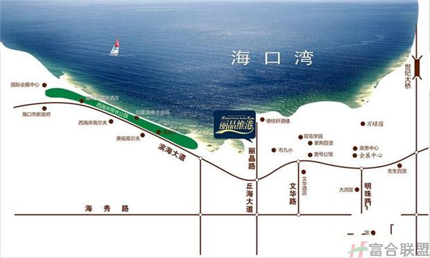 丽晶维港交通图 