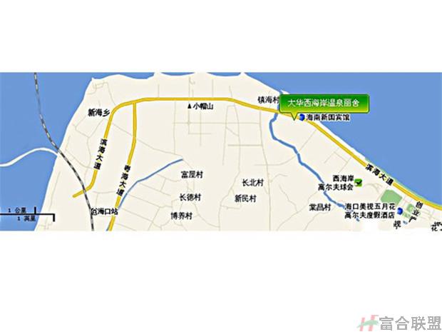 大华西海岸温泉丽舍交通图 