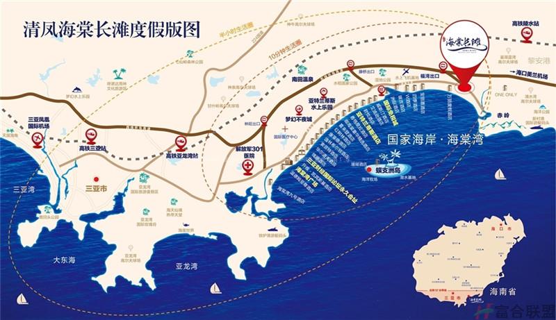 清凤海棠长滩区位图 