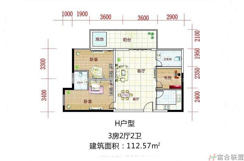 H户型图 3房2厅2卫1厨 112 