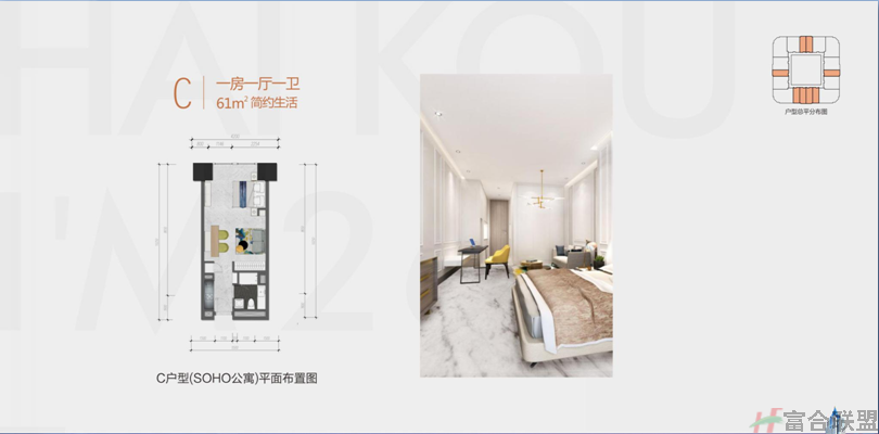 C户型一房一厅一卫.png