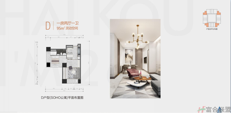D户型一房两厅一卫.png