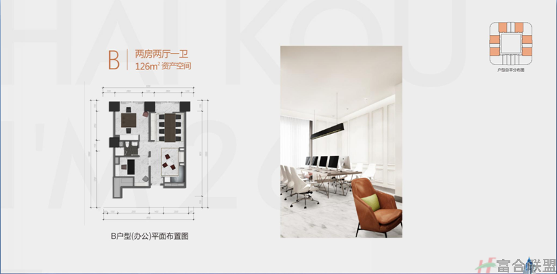 B户型两房两厅一卫.png 