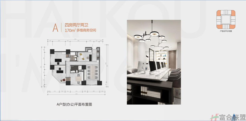 A户型四房两厅两卫.png 