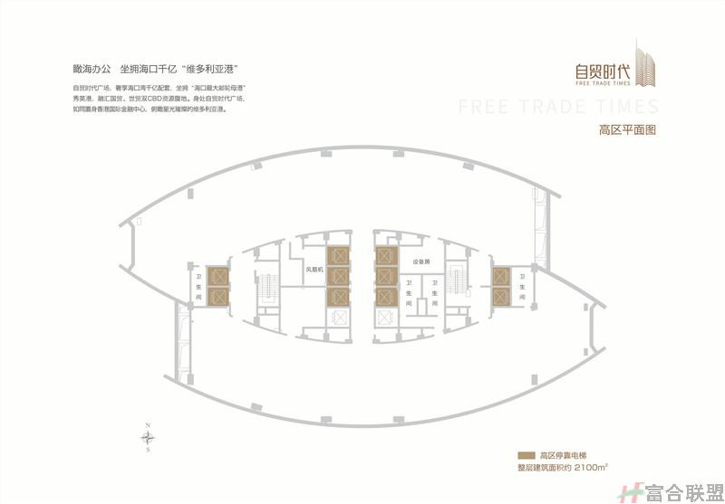 高区平面图 建筑面积2100平米.jpg 