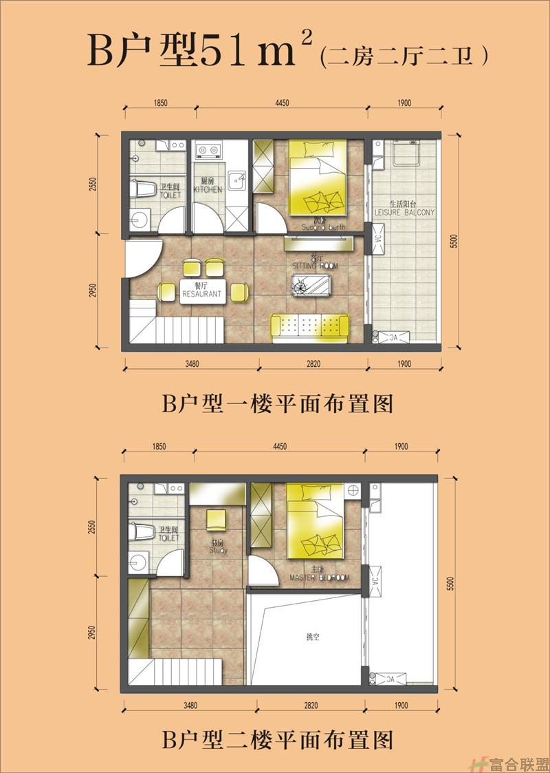 B户型 2房2厅2卫 建筑面积51平米.jpg