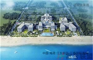 三盛国际海岸