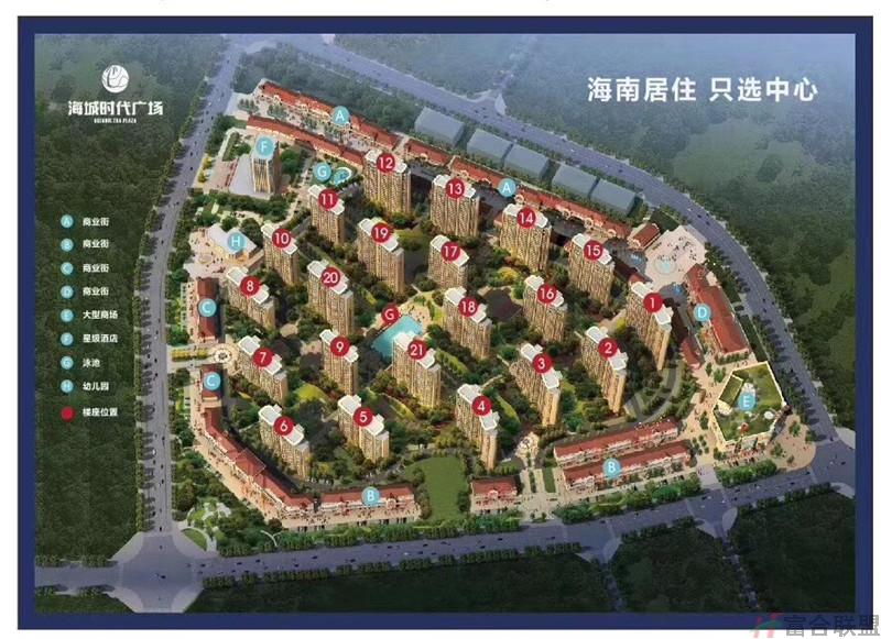 鸟瞰图3.jpg 