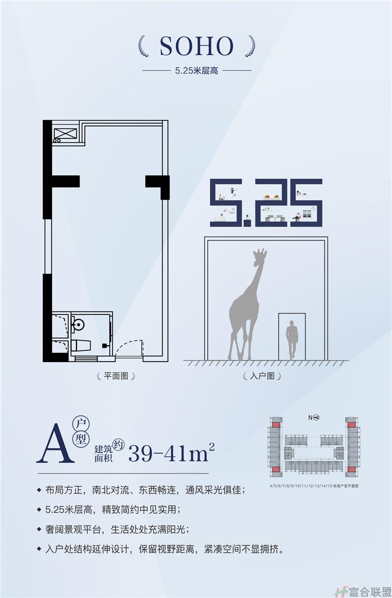 A 户型 建筑面积39-41平米.jpg