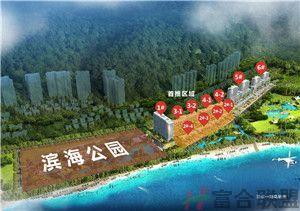 龙栖湾新半岛