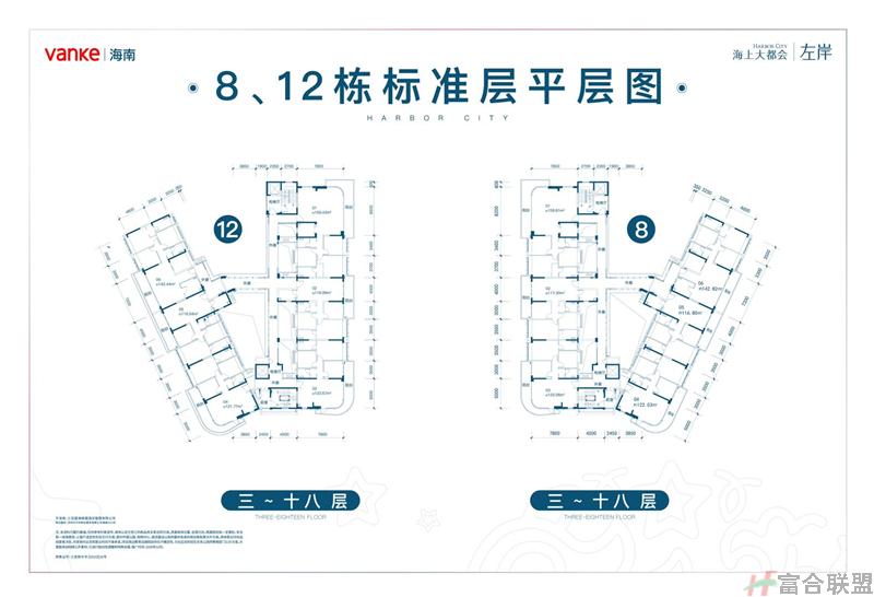 8、12栋 标准层平面图.jpg