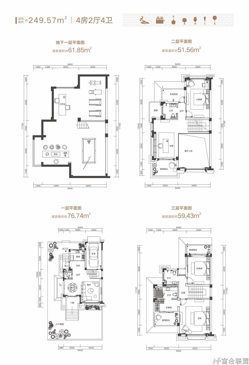 A户型双拼别墅：建面约249㎡四房两厅四卫.jpg