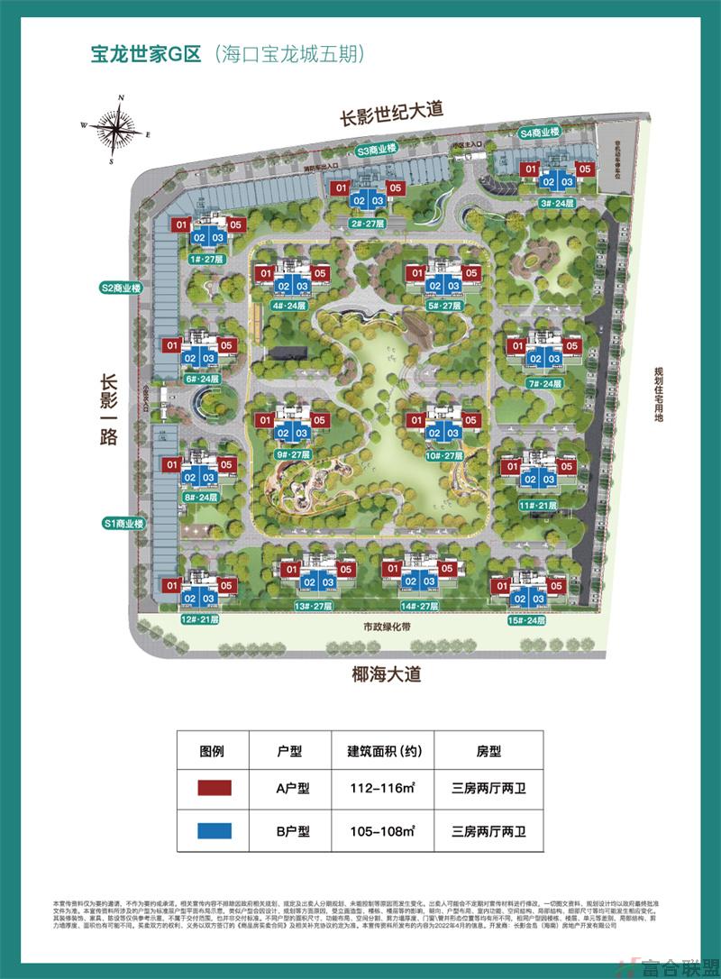 效果图7 