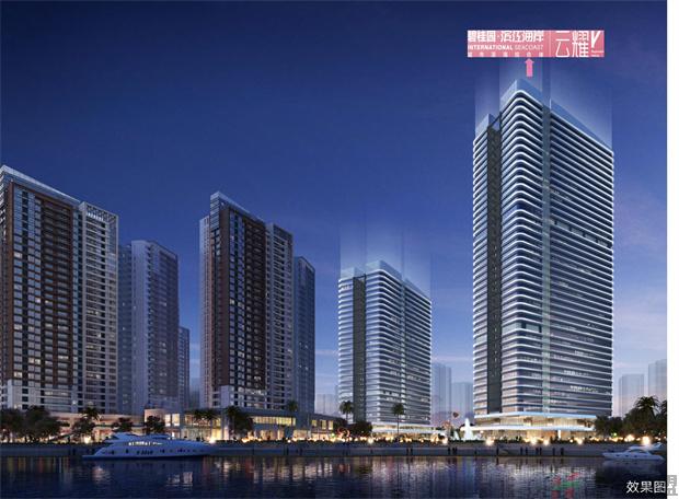 效果图3 