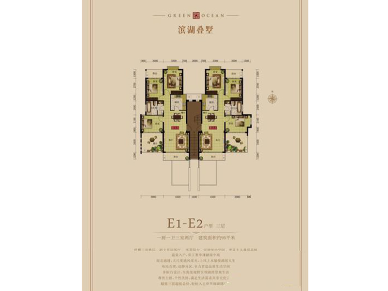 绿中海3.jpg