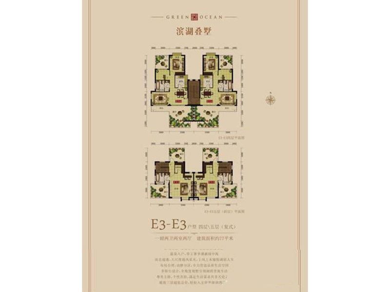 绿中海4.jpg