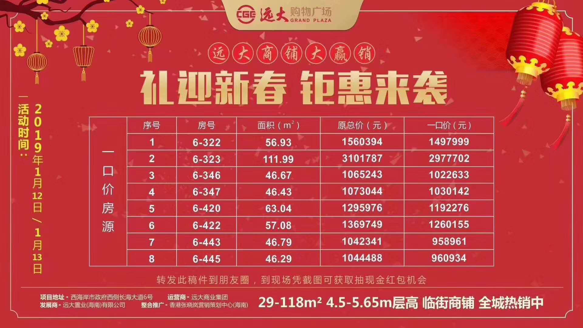 1547107034223071.jpg