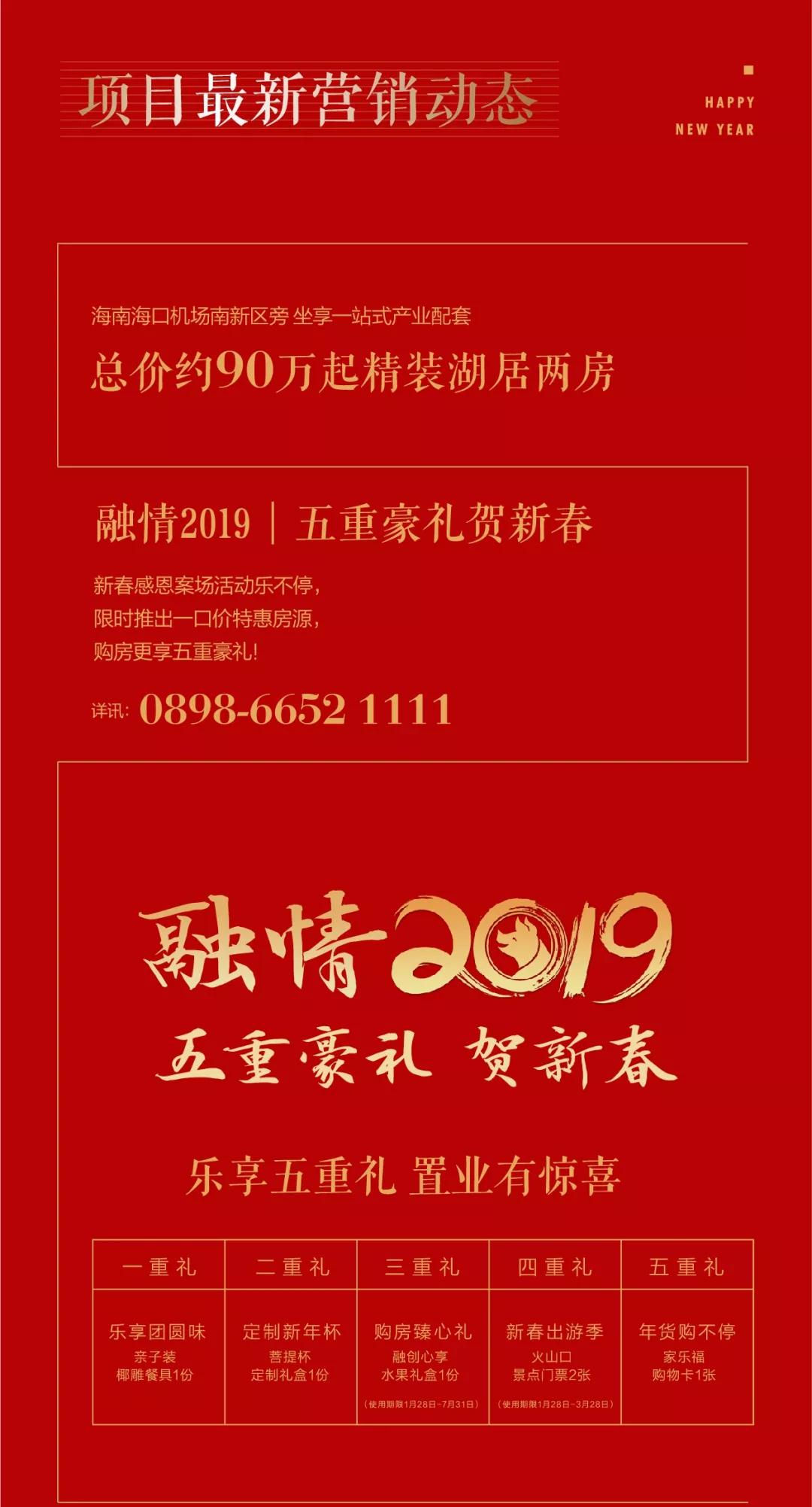 1550473181547822.jpg