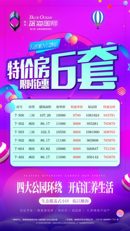 1555550246283000.jpg