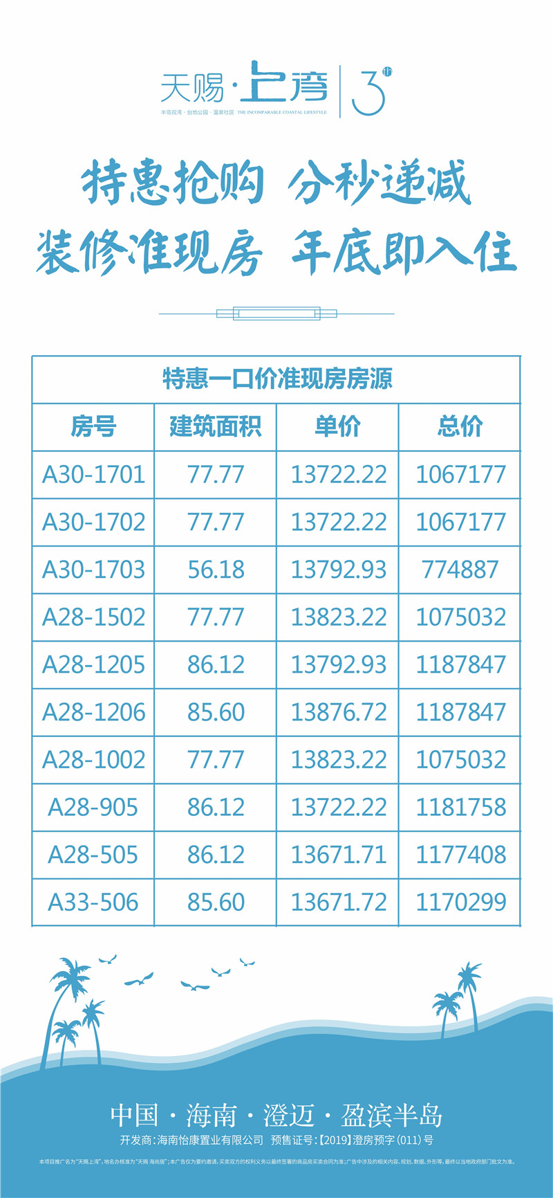 1564970514926739.jpg