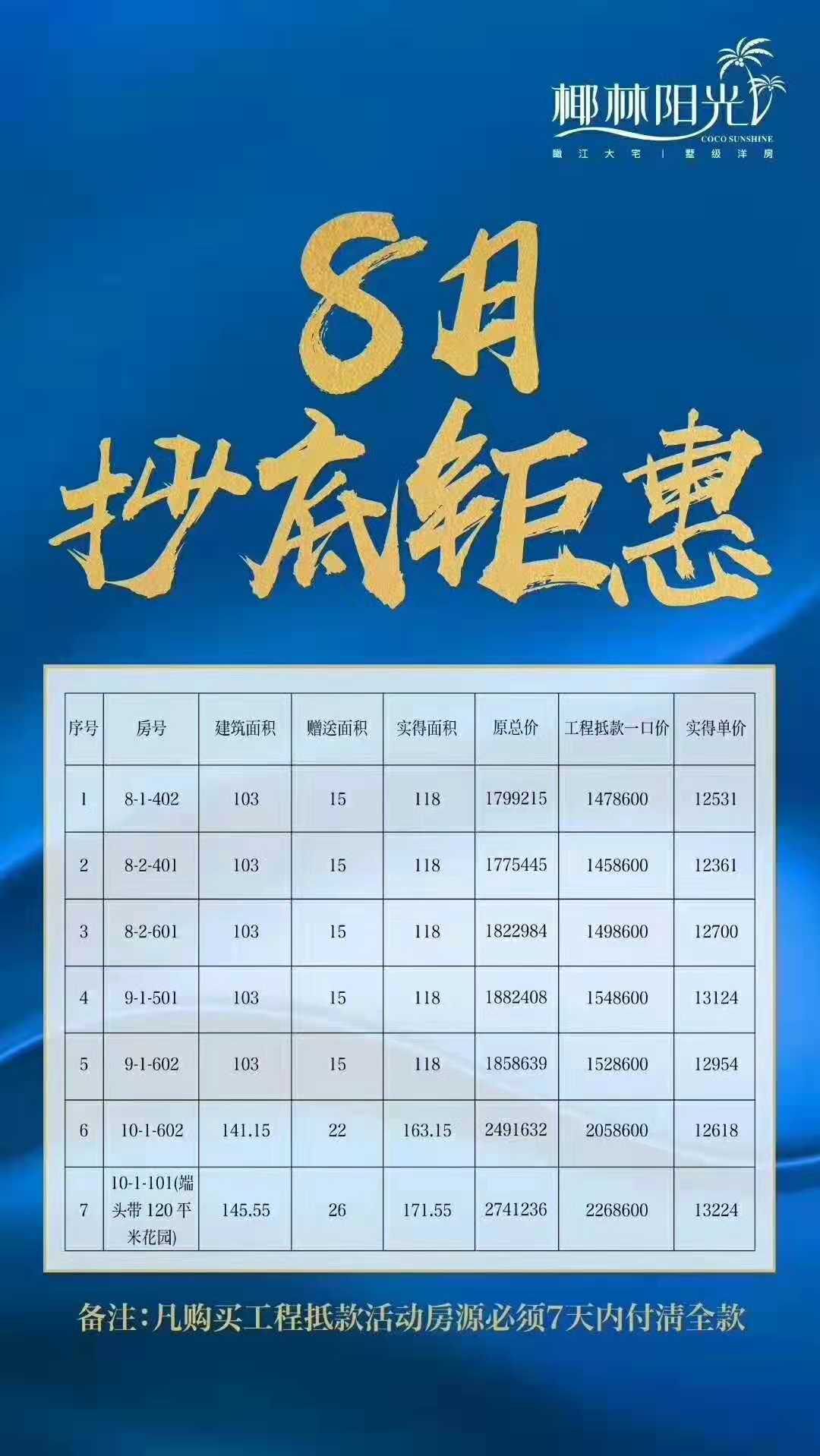 1566358138569807.jpg