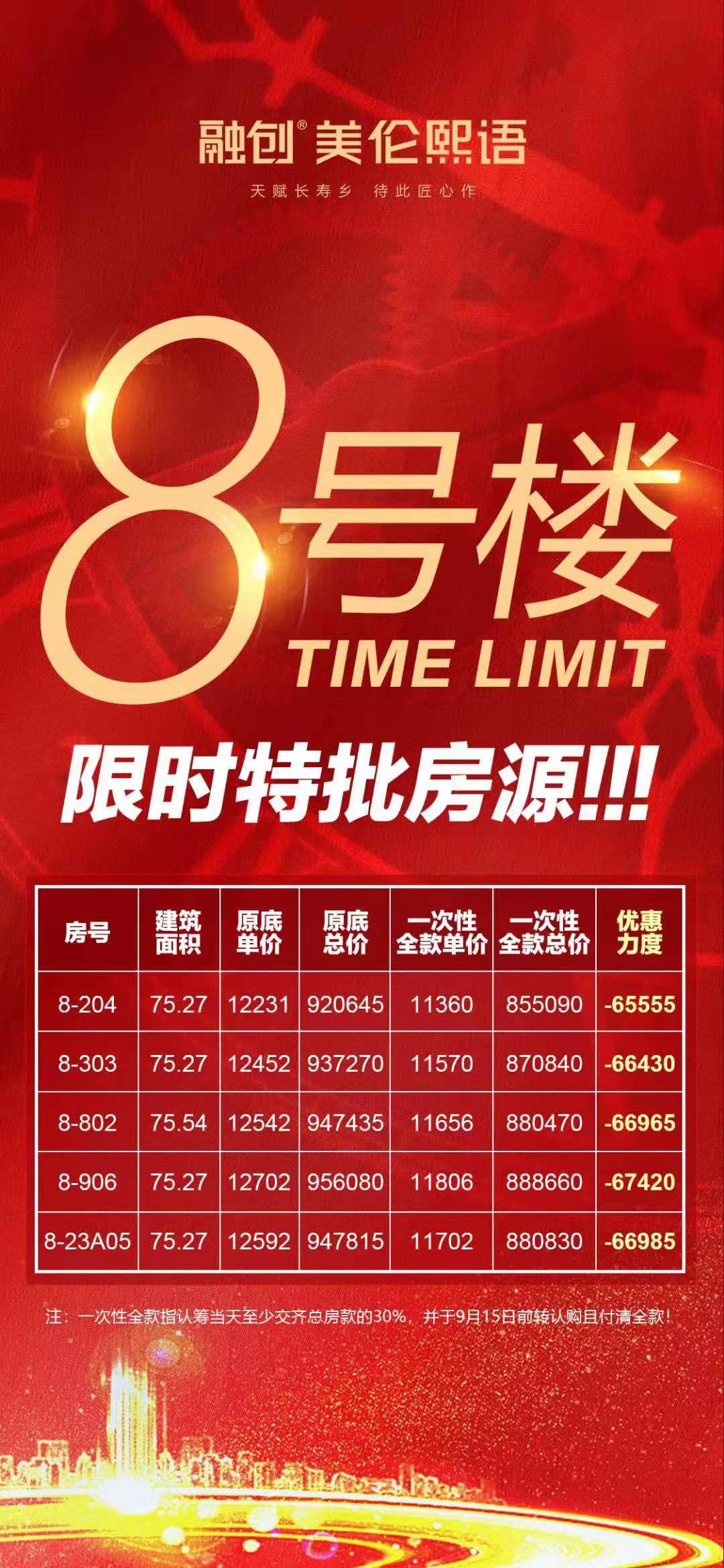 1567731381315582.jpg