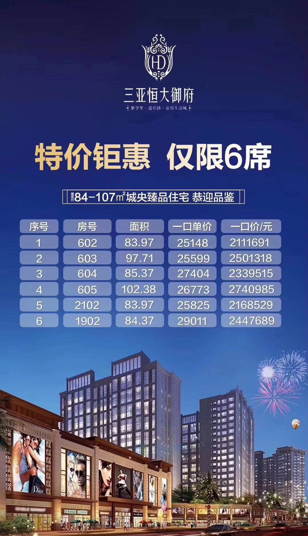 1567762612632064.jpg