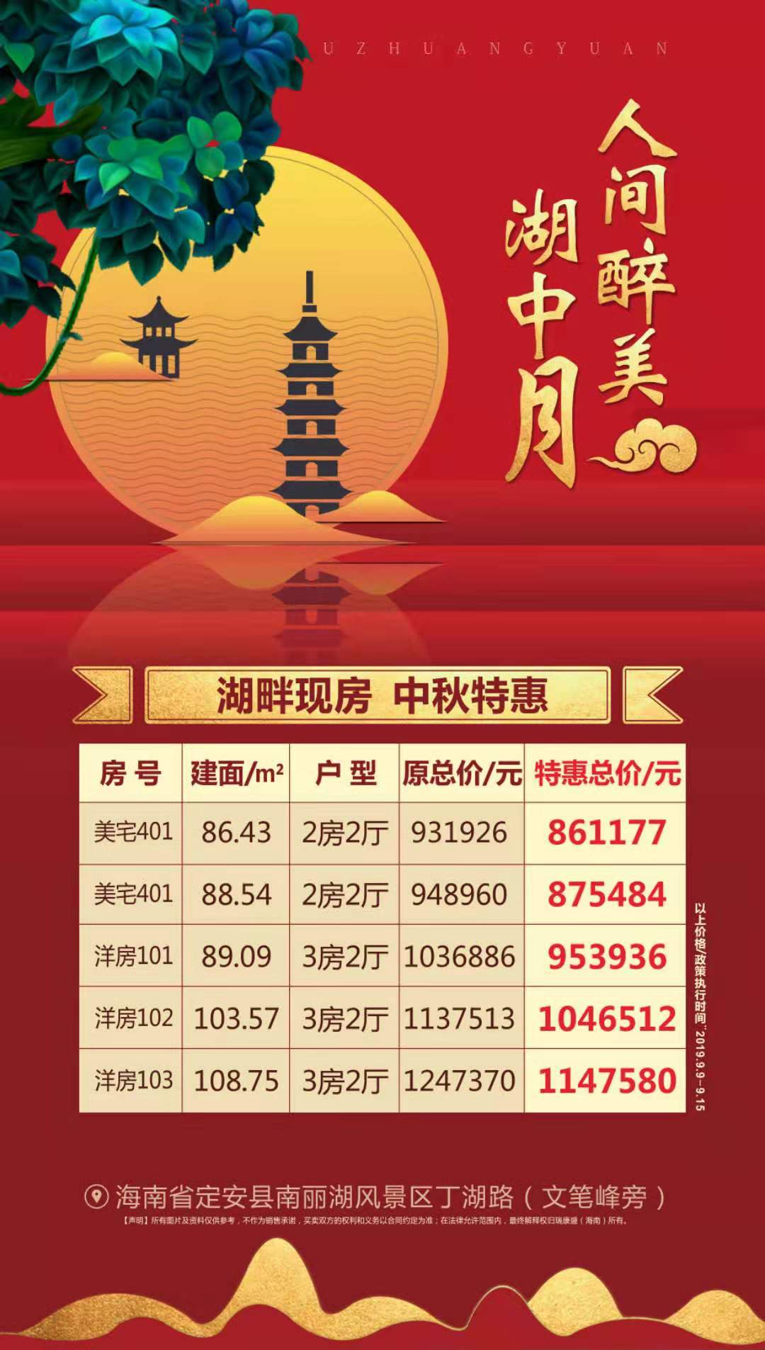 1568087881742416.jpg