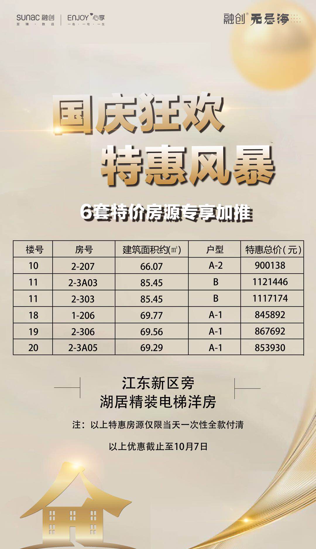 1570243048427961.jpg