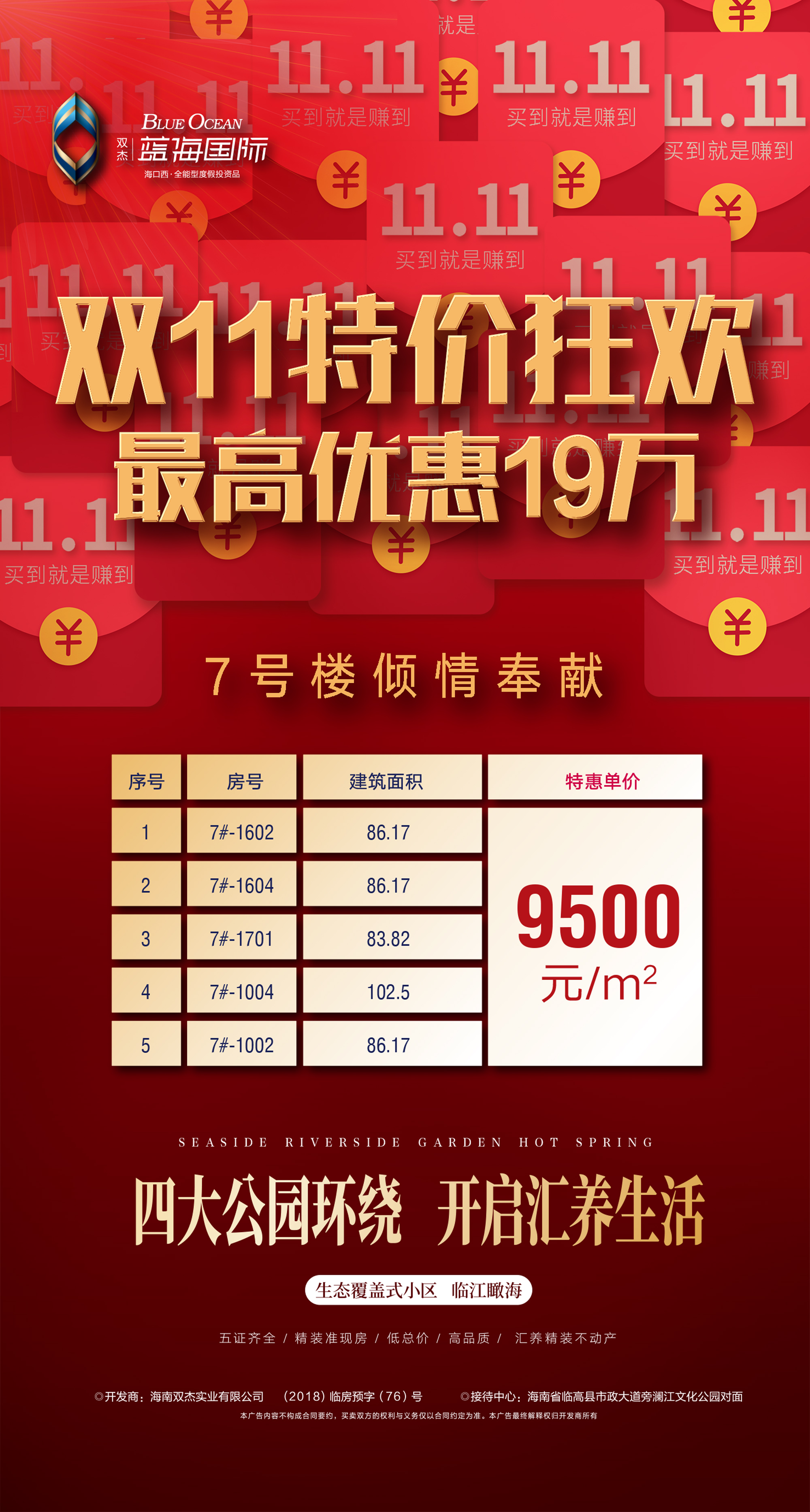 1573354490701435.jpg