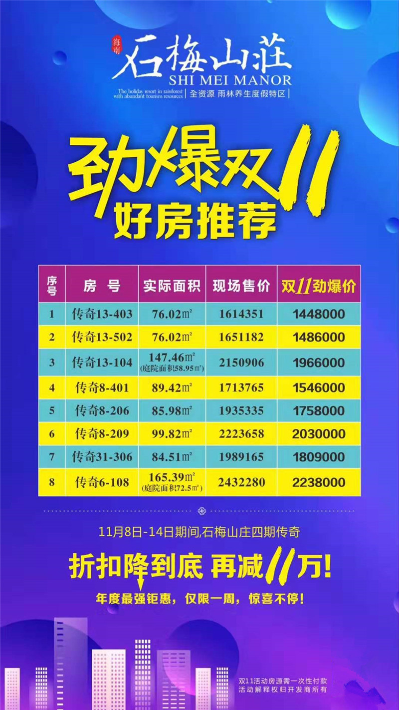 1573436879423924.jpg