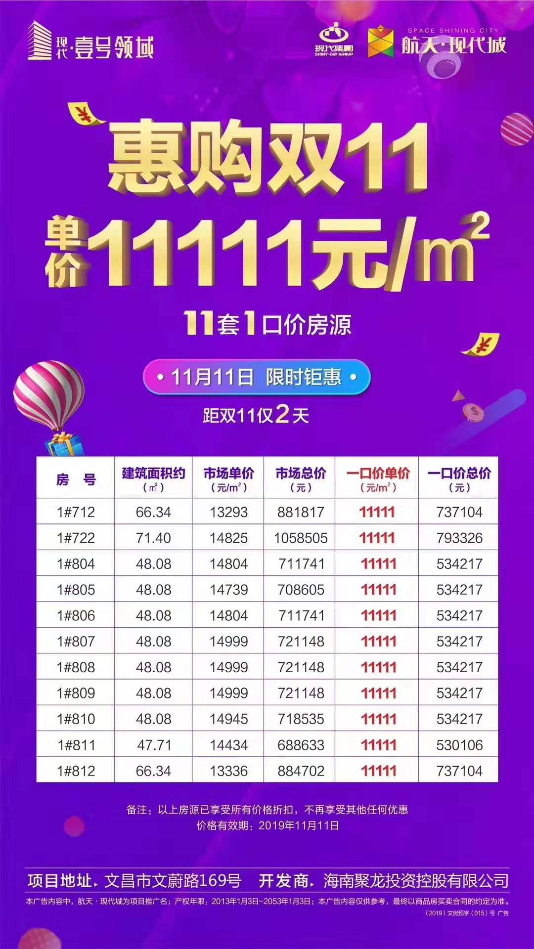 1573440576710577.jpg