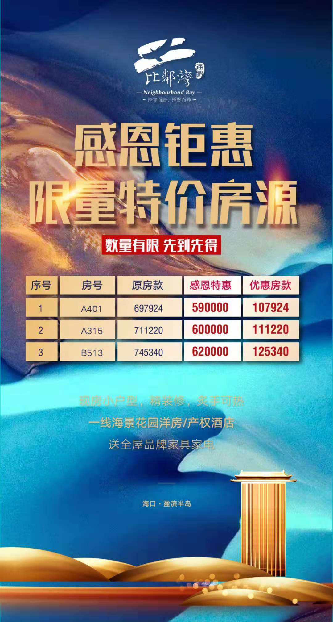 1575707493938275.jpg