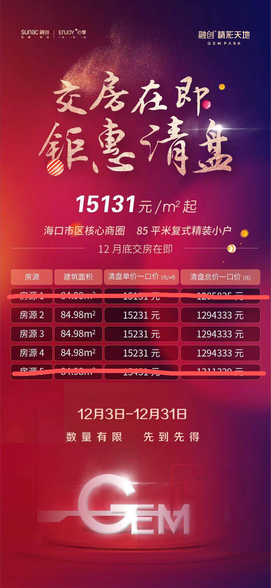 1576030560421433.jpg