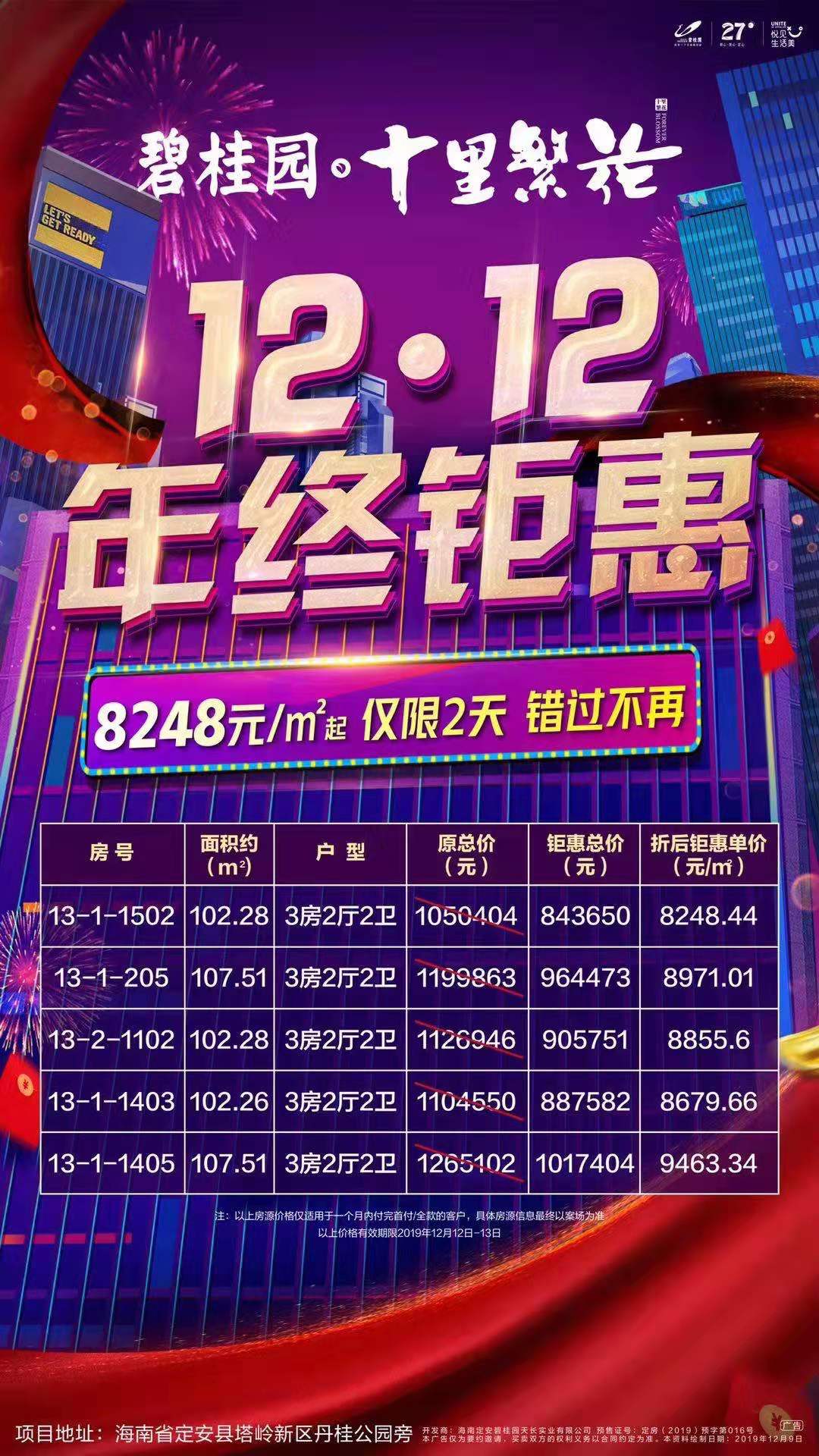 1576121506391424.jpg