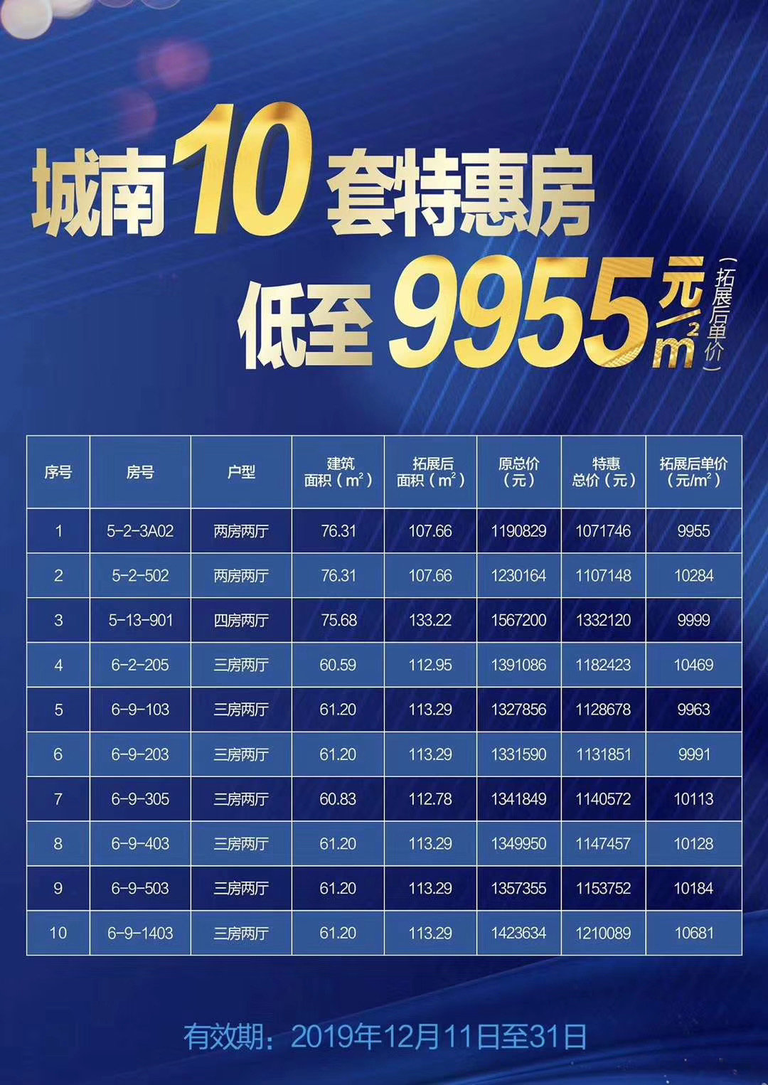 1577065317646091.jpg