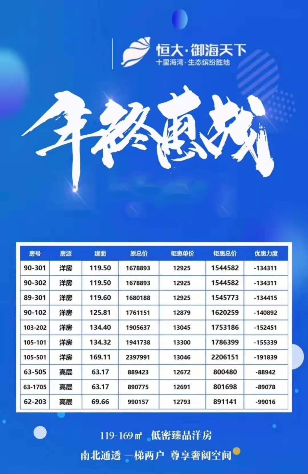 1577156866721226.jpg