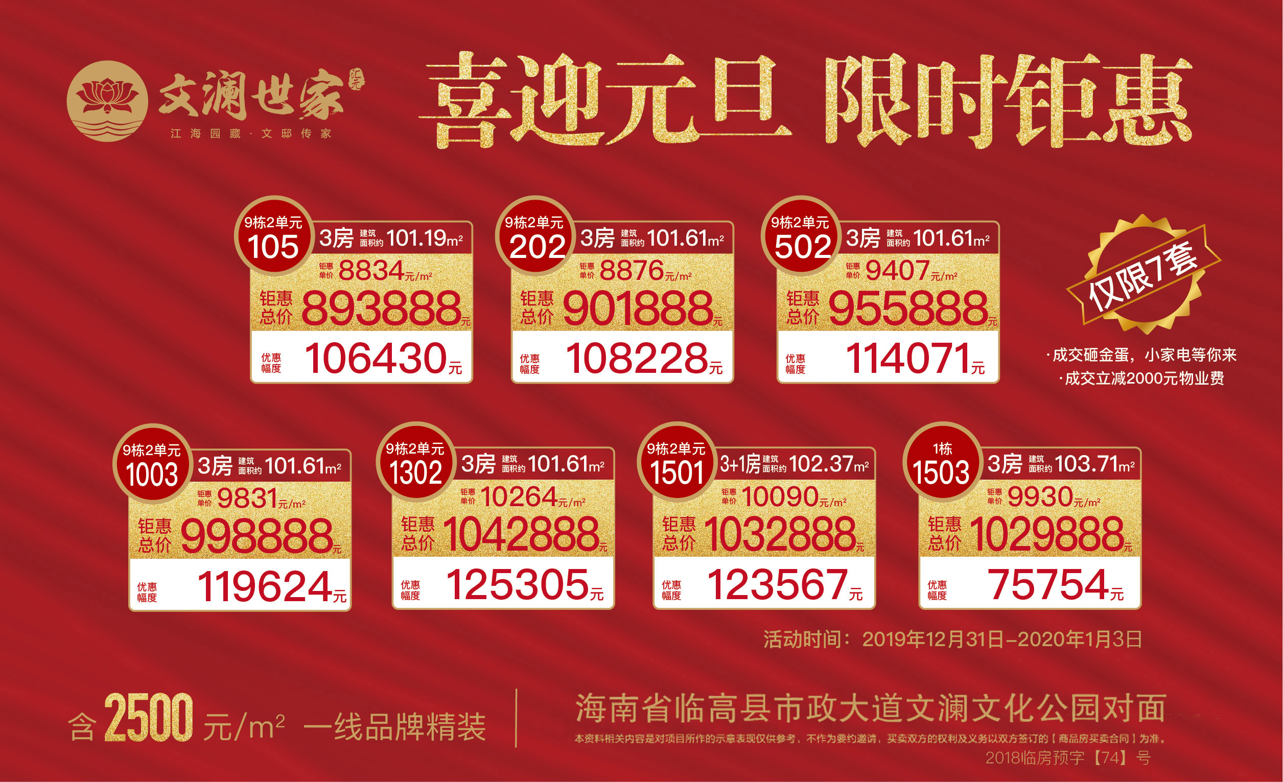 1577693319291689.jpg