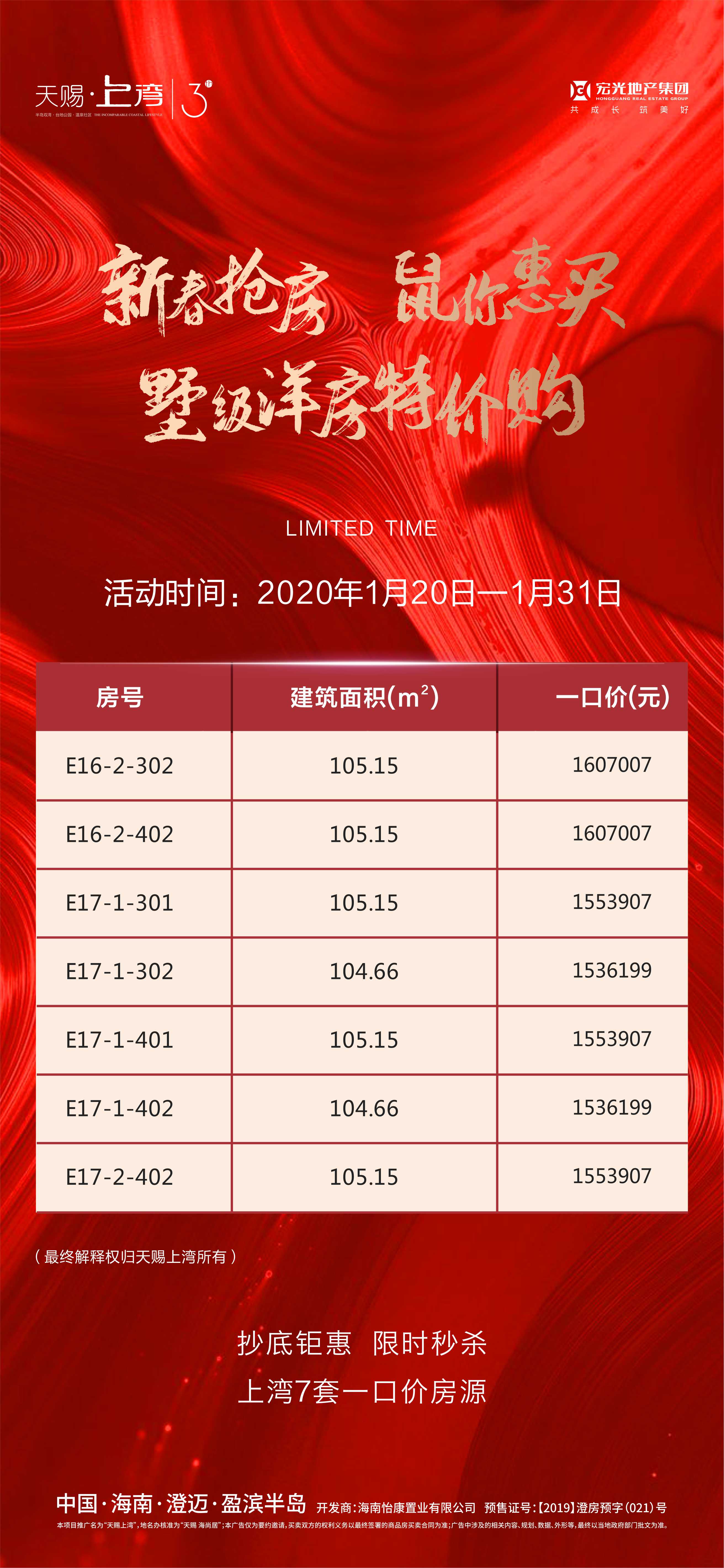 1579508754935534.jpg