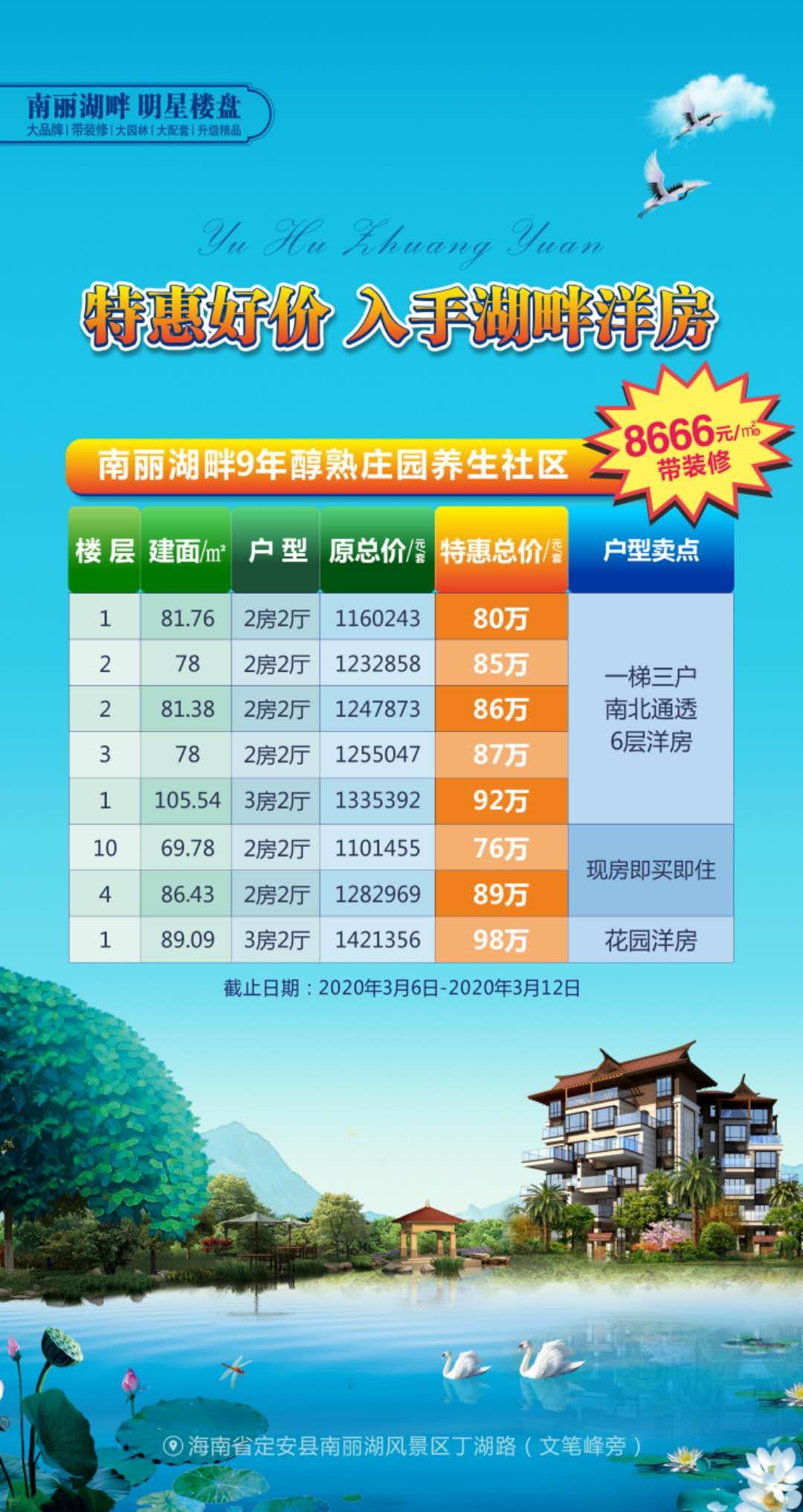 1583544701735341.jpg